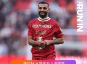  又见绝平！洛杉矶湖人与辽宁男篮鏖战至终场，萨拉赫读秒救主